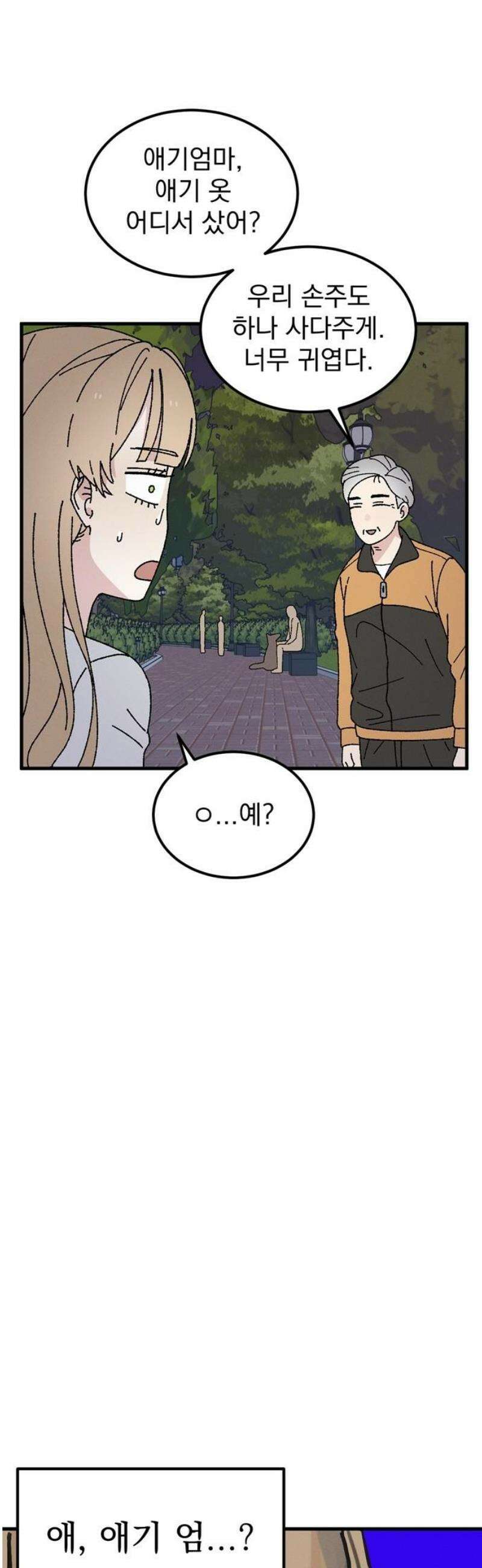 티라노 노경수 20크아앙 40