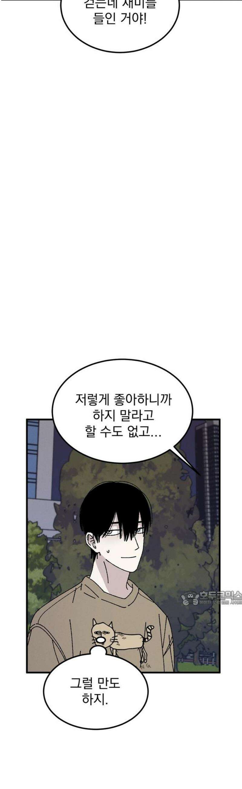 티라노 노경수 20크아앙 47