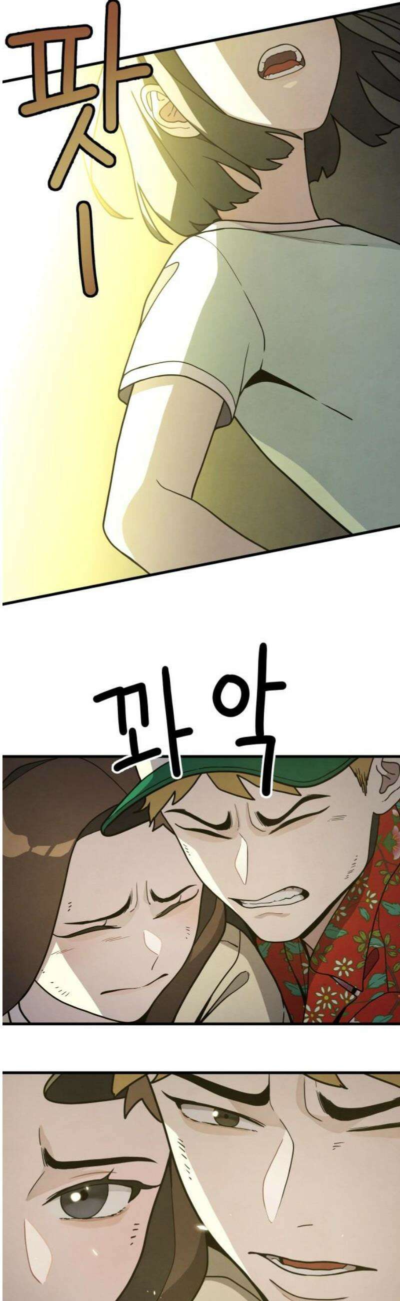 염매 3화 - 경상북도 경주시의 지귀<3> 31