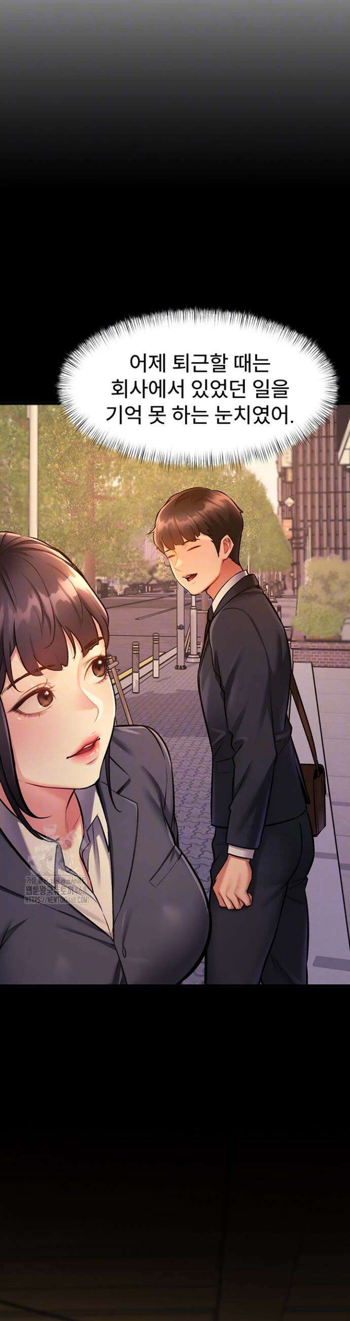 건물마다 컨셉이 다름 6화 4