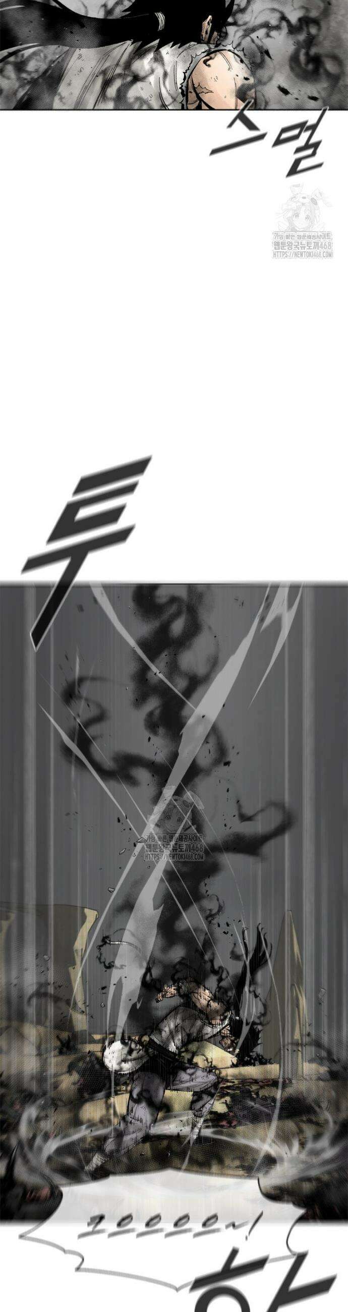 레드스톰 - 왕의 귀환 2부 8화 4