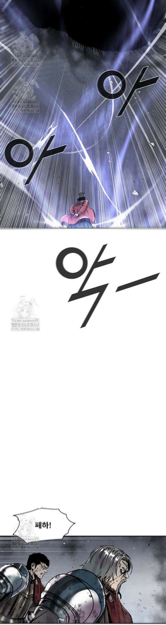 레드스톰 - 왕의 귀환 2부 31화 5