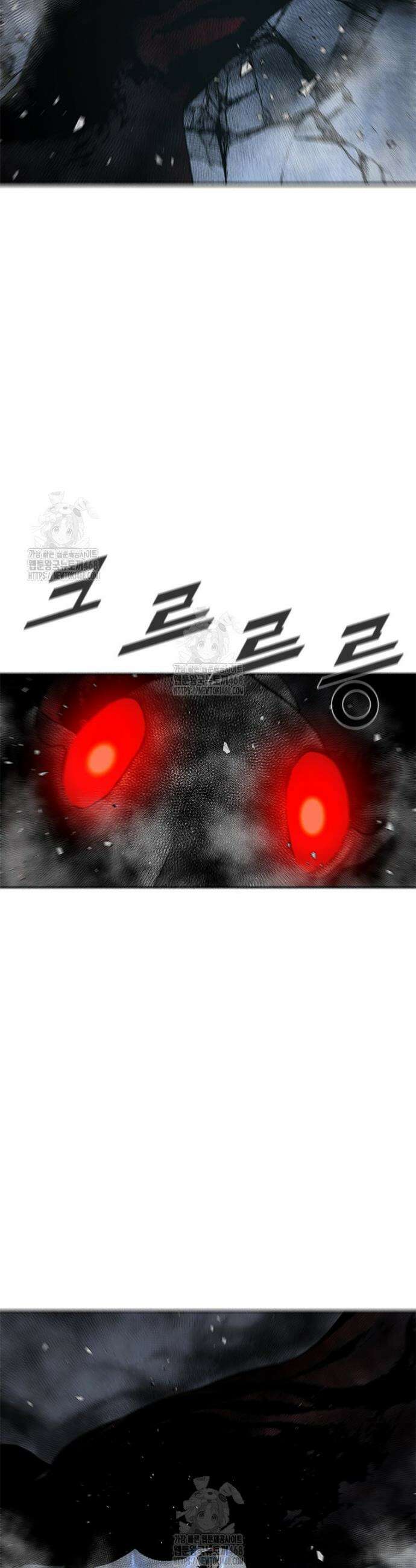 레드스톰 - 왕의 귀환 2부 31화 9