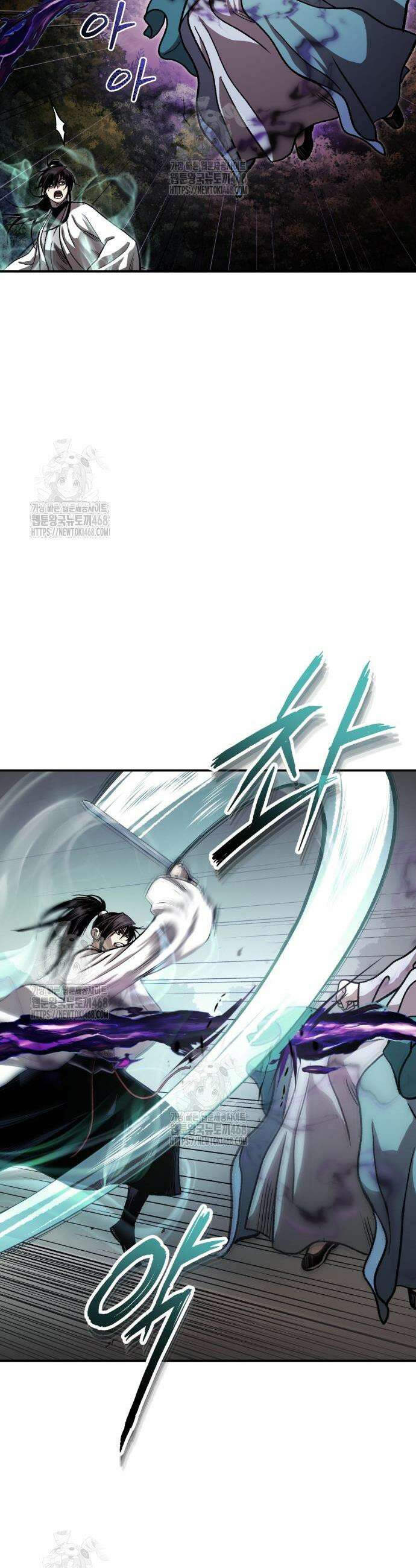 마도귀환록 73화 10