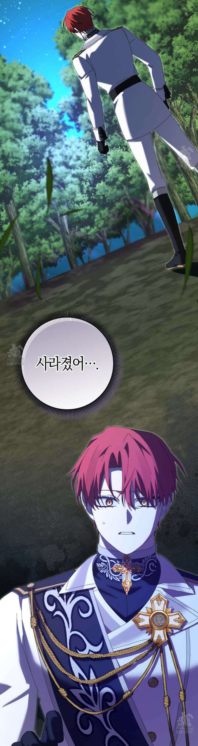 남편을 잘못 키워 버렸다 52화 4