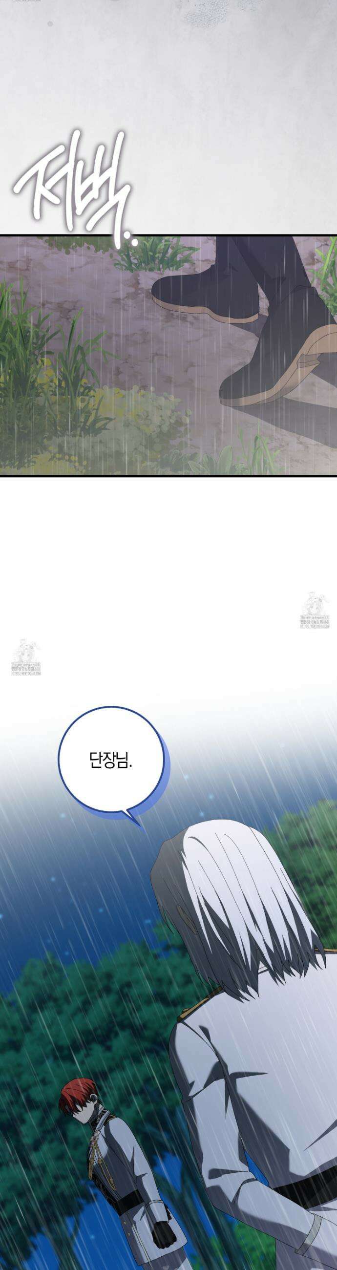 남편을 잘못 키워 버렸다 52화 9