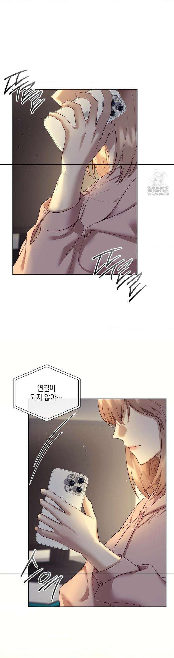 상사조교 27화 2