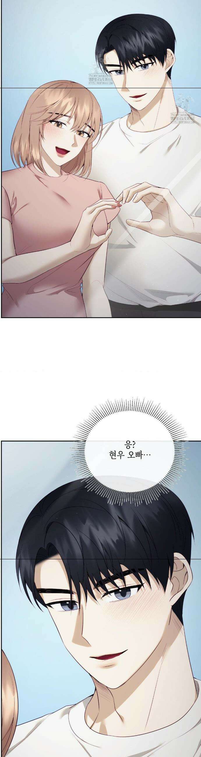 상사조교 27화 4