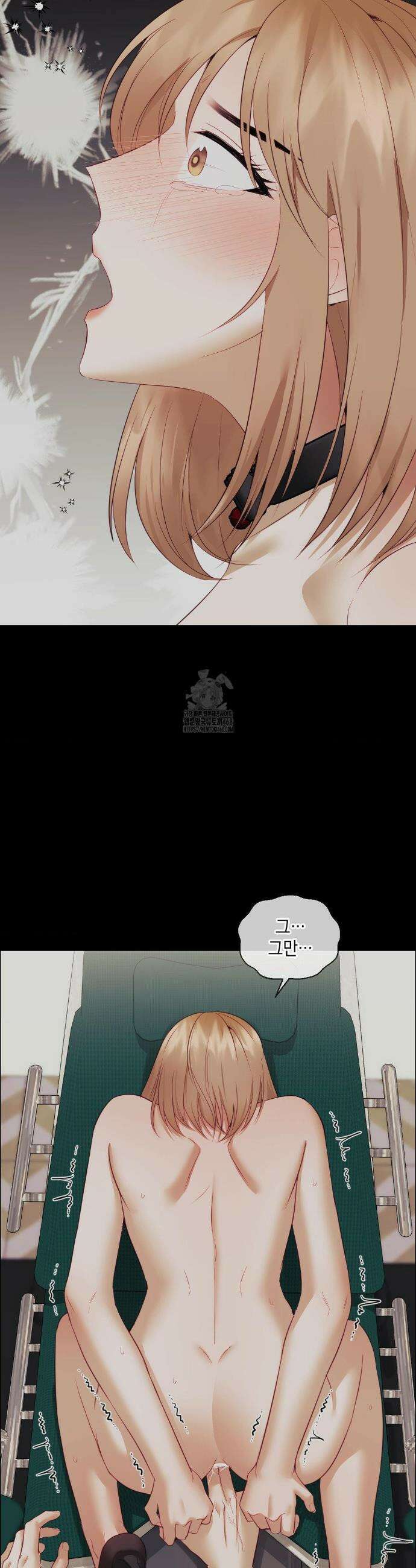 상사조교 27화 8