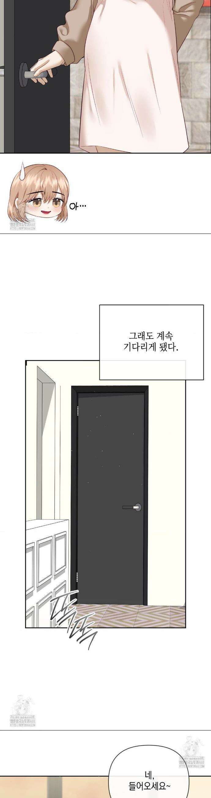 상사조교 27화 20