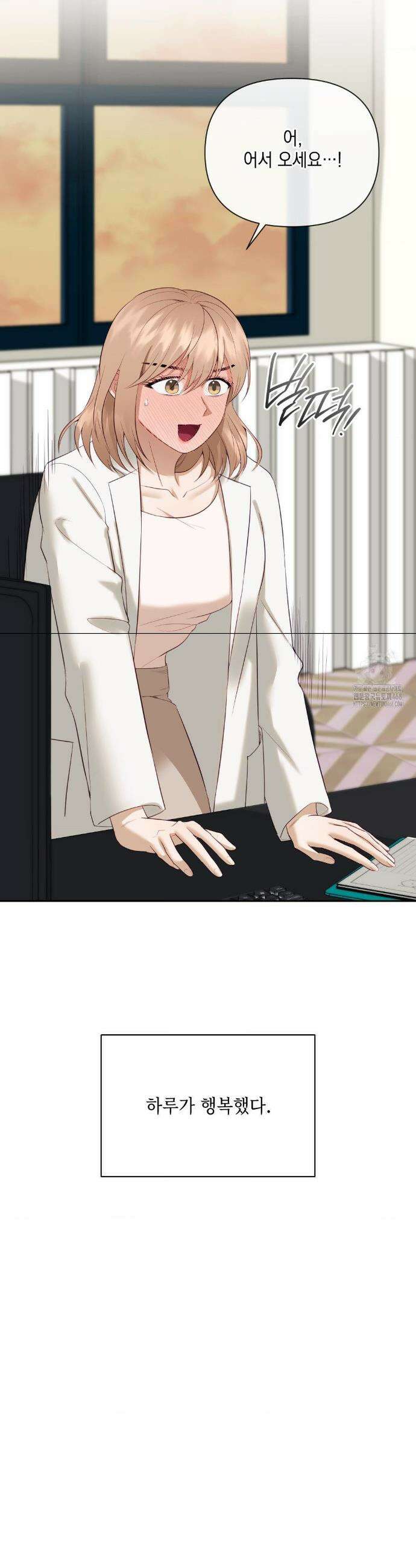 상사조교 27화 23