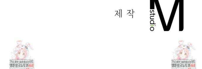상사조교 27화 45