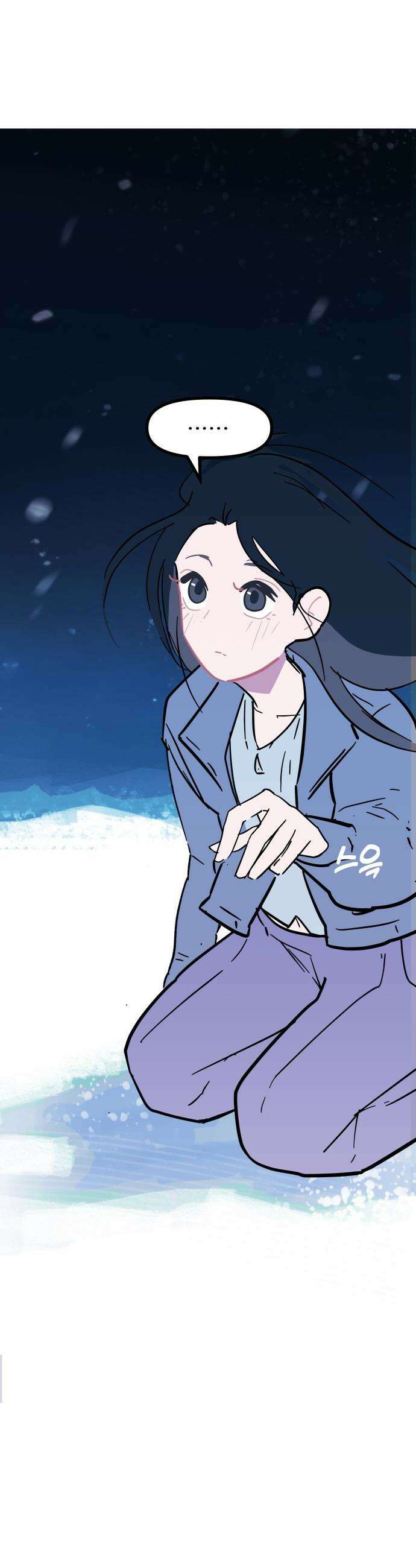 인간천적 - 3화 : 백일몽 2
