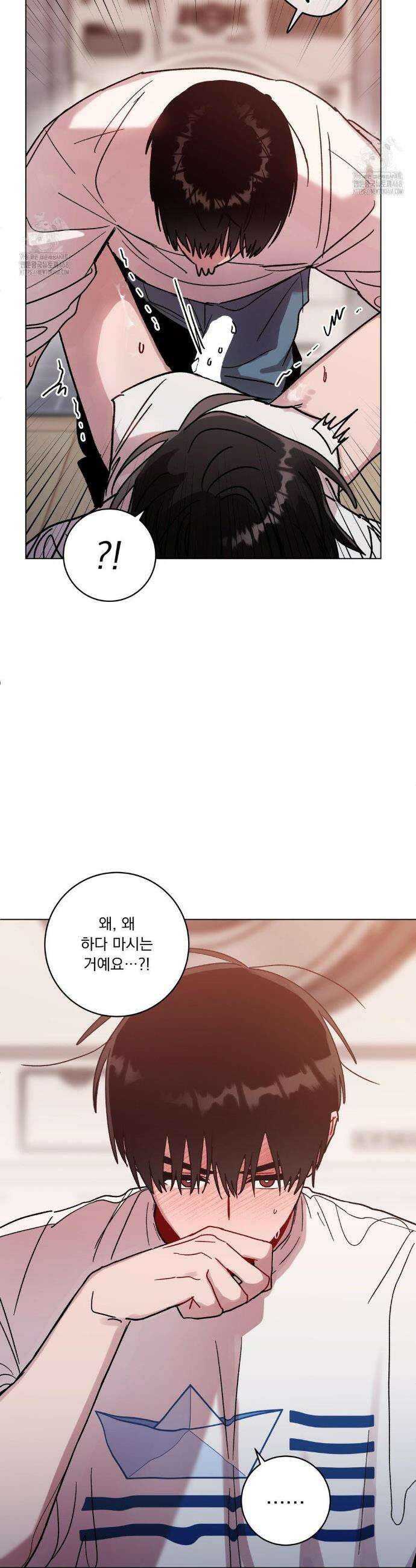여름 하늘 소낙비 113화 3