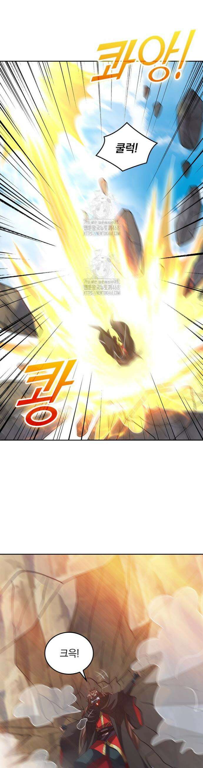 선무제존 526화 10