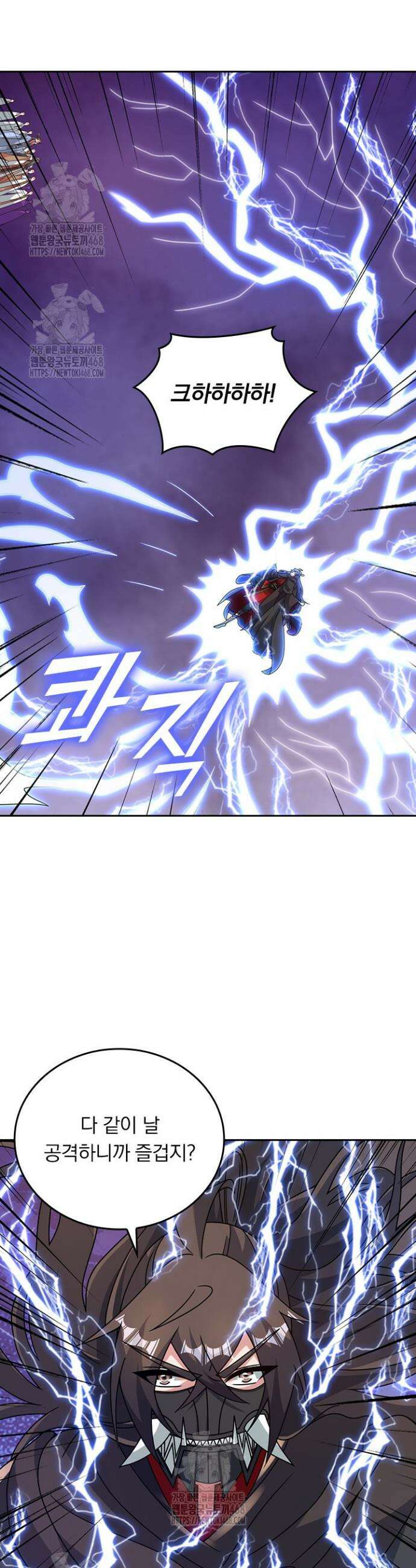선무제존 526화 15