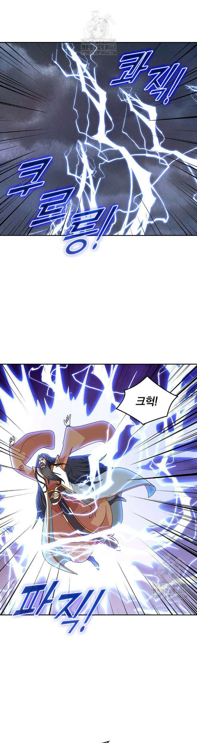 선무제존 526화 18