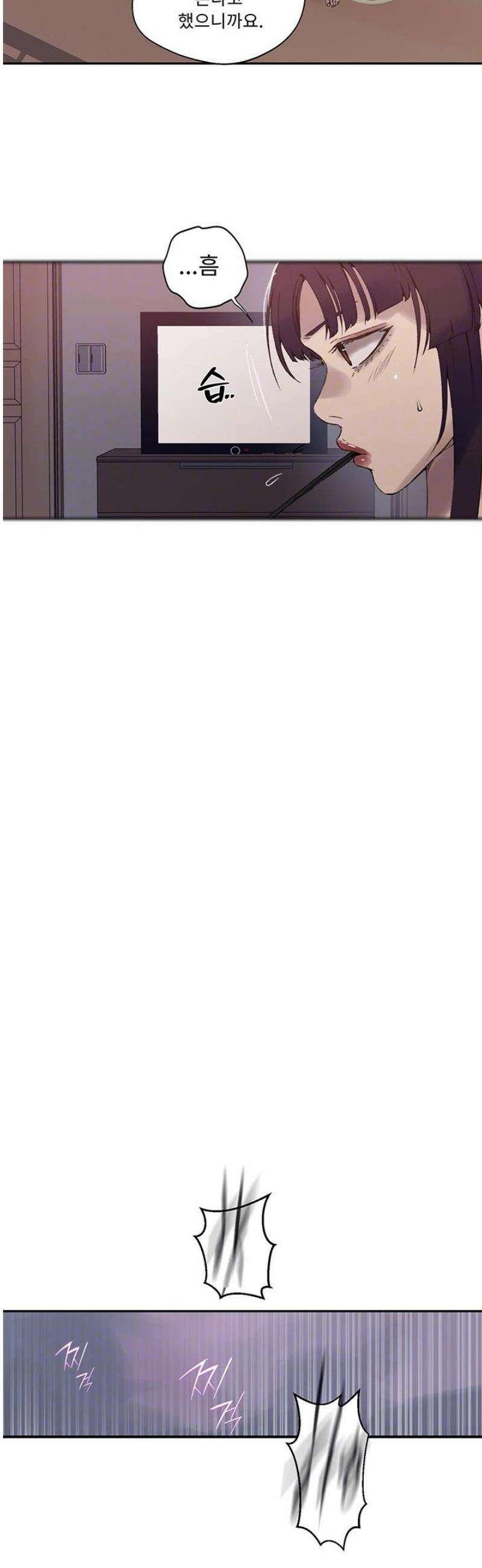 비밀수업 272화 7