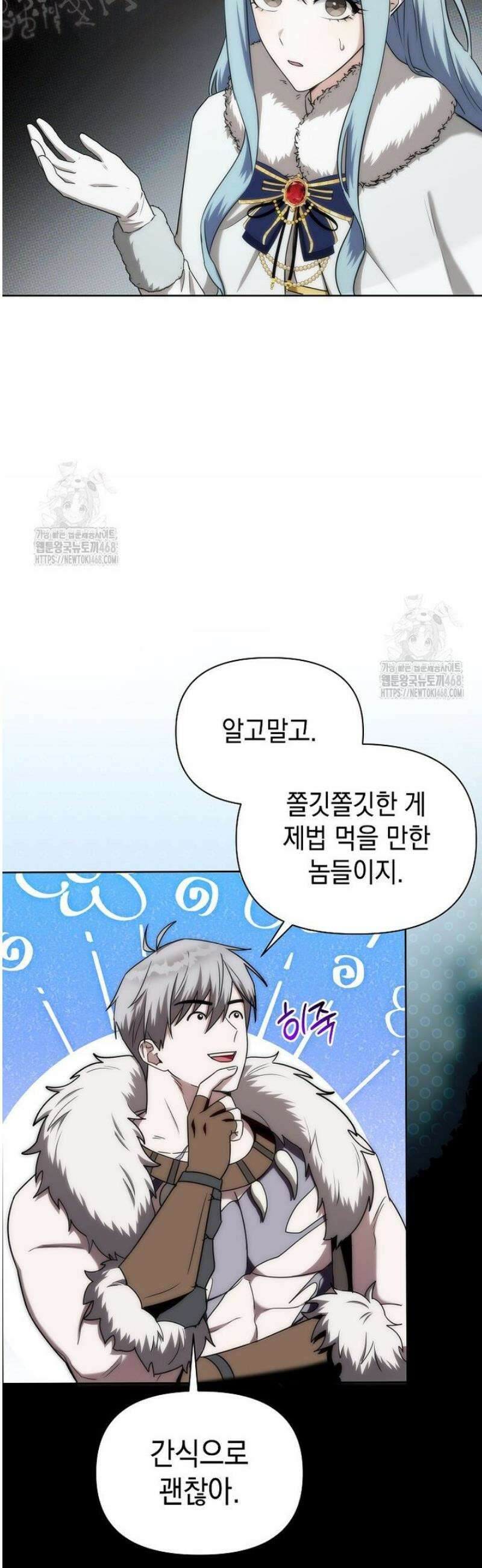 판타지 세계 속 바바리안으로 살아가기 3화 6