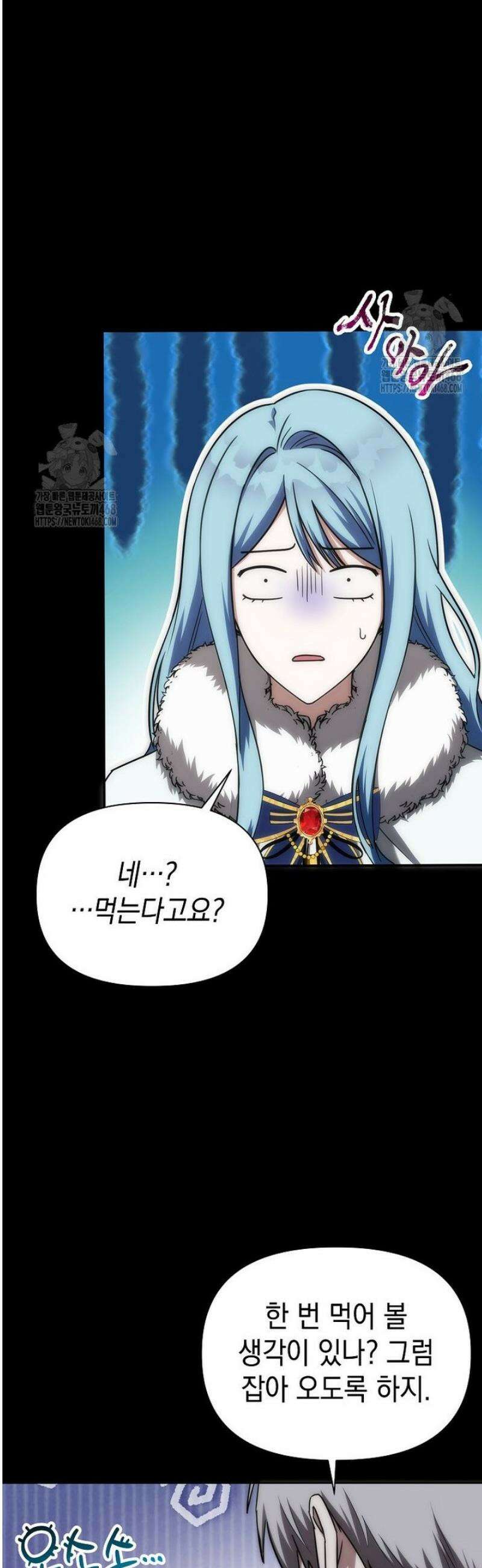 판타지 세계 속 바바리안으로 살아가기 3화 7