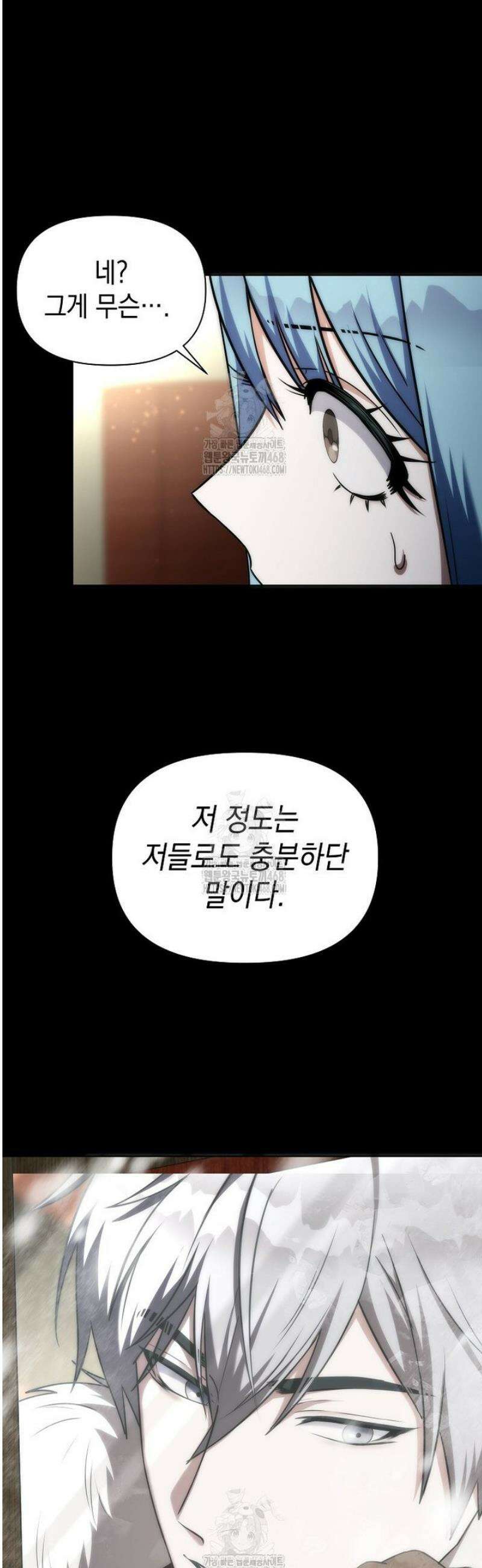 판타지 세계 속 바바리안으로 살아가기 3화 13