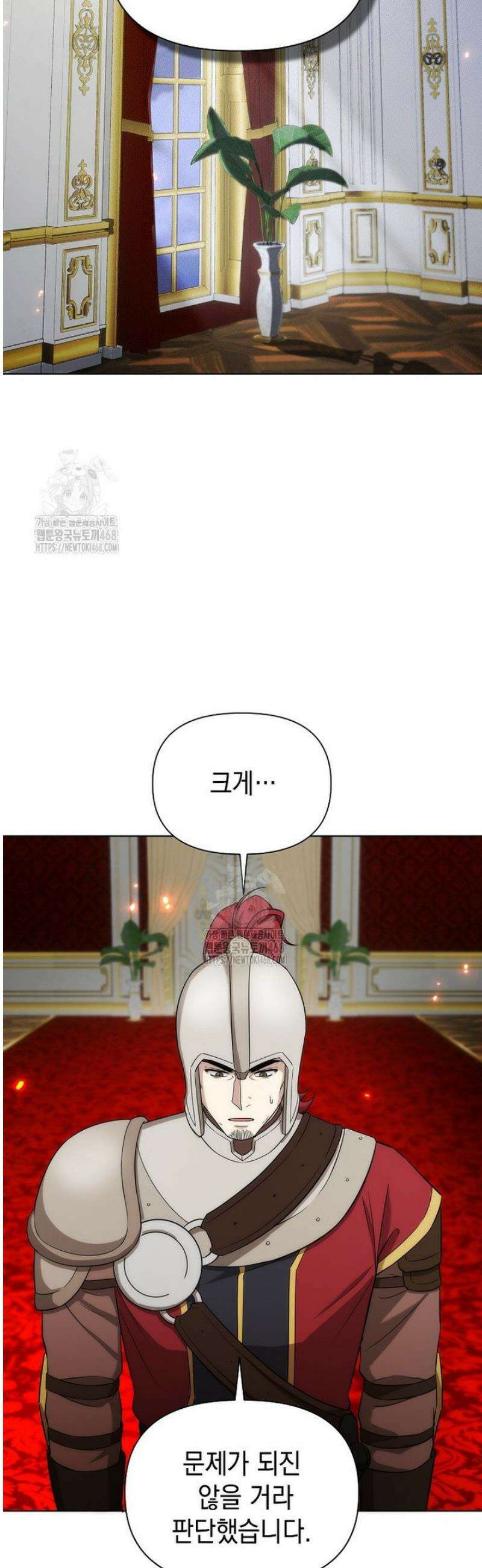 판타지 세계 속 바바리안으로 살아가기 13화 2