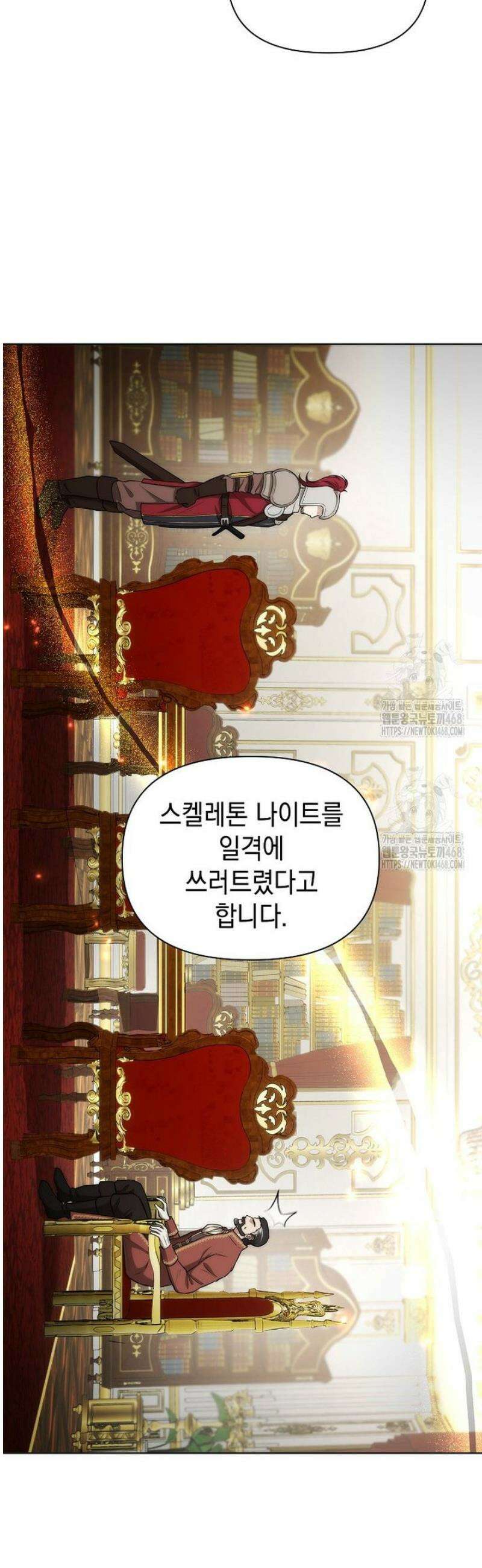 판타지 세계 속 바바리안으로 살아가기 13화 5