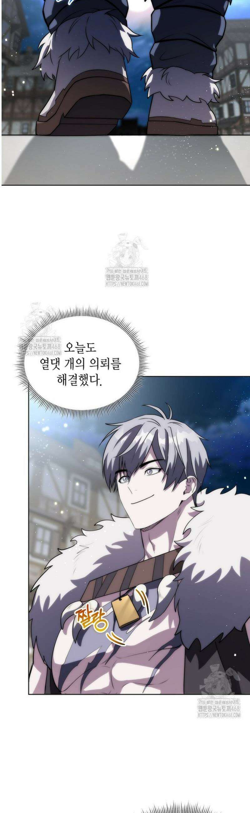 판타지 세계 속 바바리안으로 살아가기 18화 2