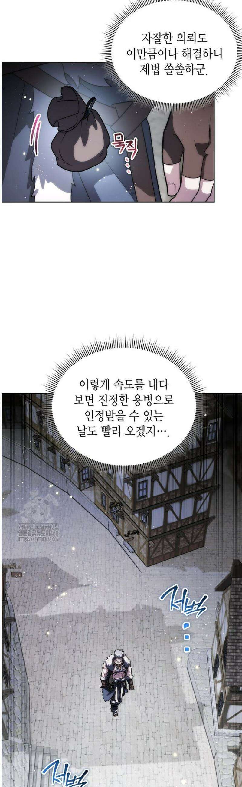 판타지 세계 속 바바리안으로 살아가기 18화 3