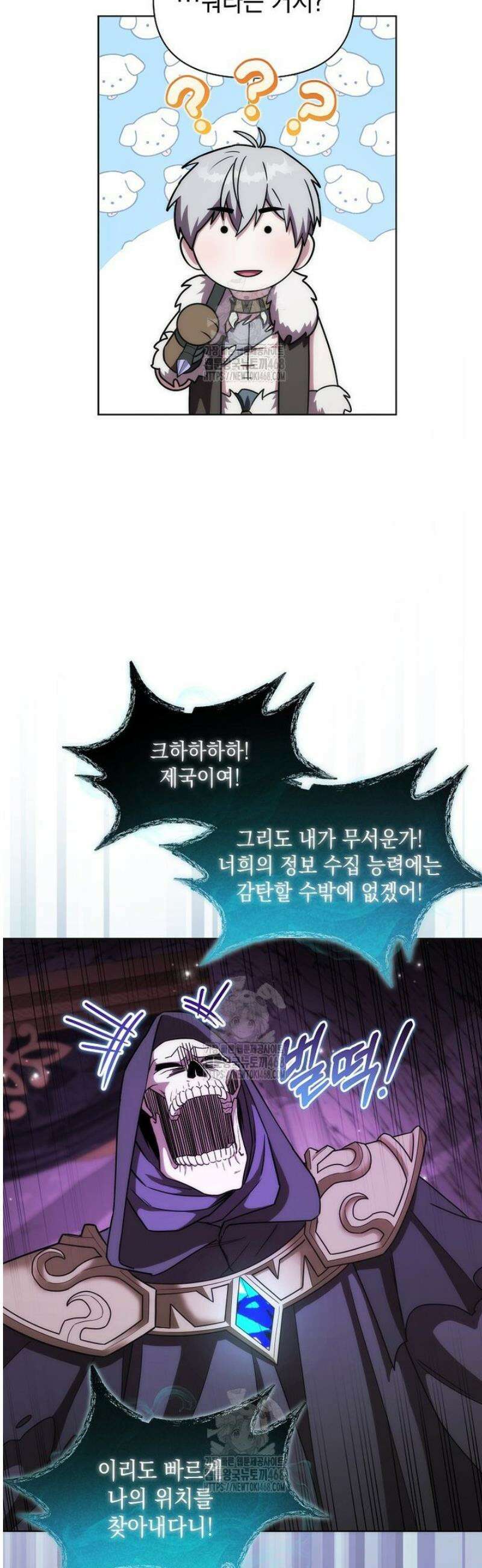 판타지 세계 속 바바리안으로 살아가기 25화 3