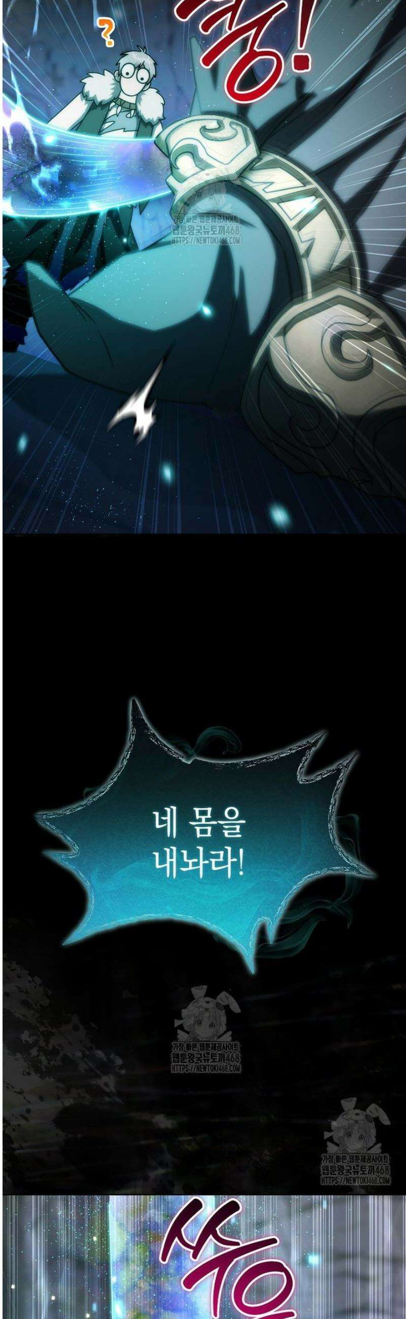 판타지 세계 속 바바리안으로 살아가기 25화 10