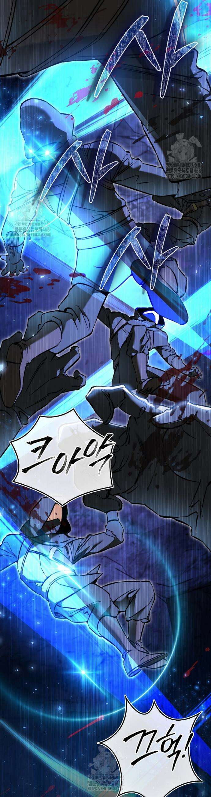 악당은 살고 싶다 42화 5