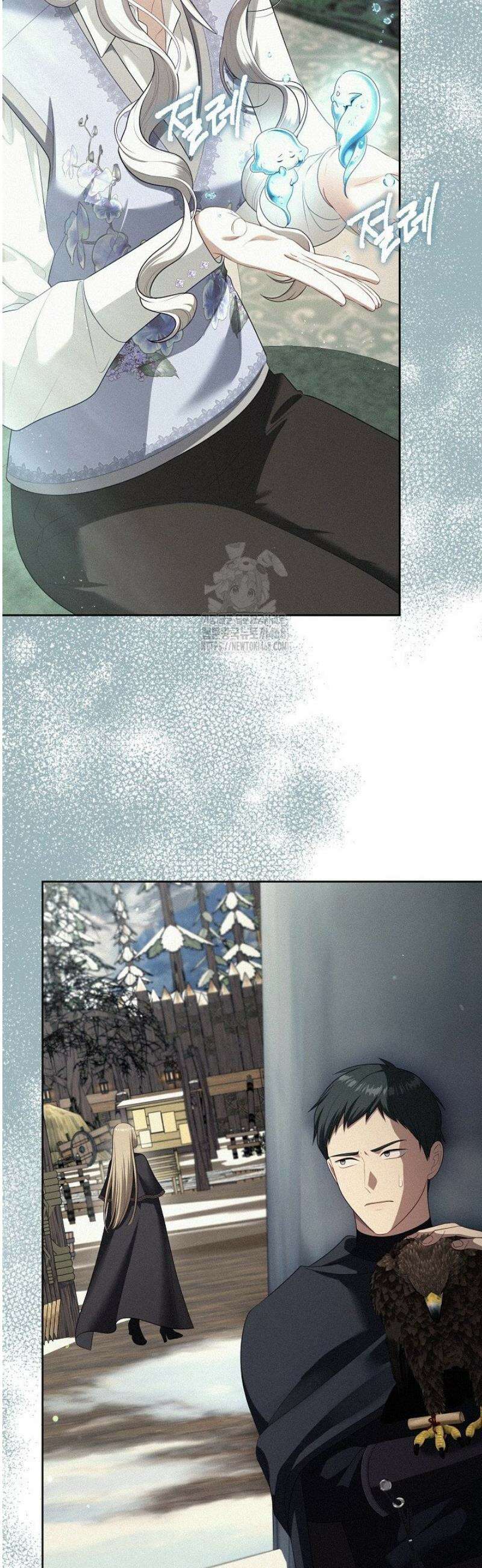 S급 헌터는 악역 공녀가 되기 싫습니다 77화 6
