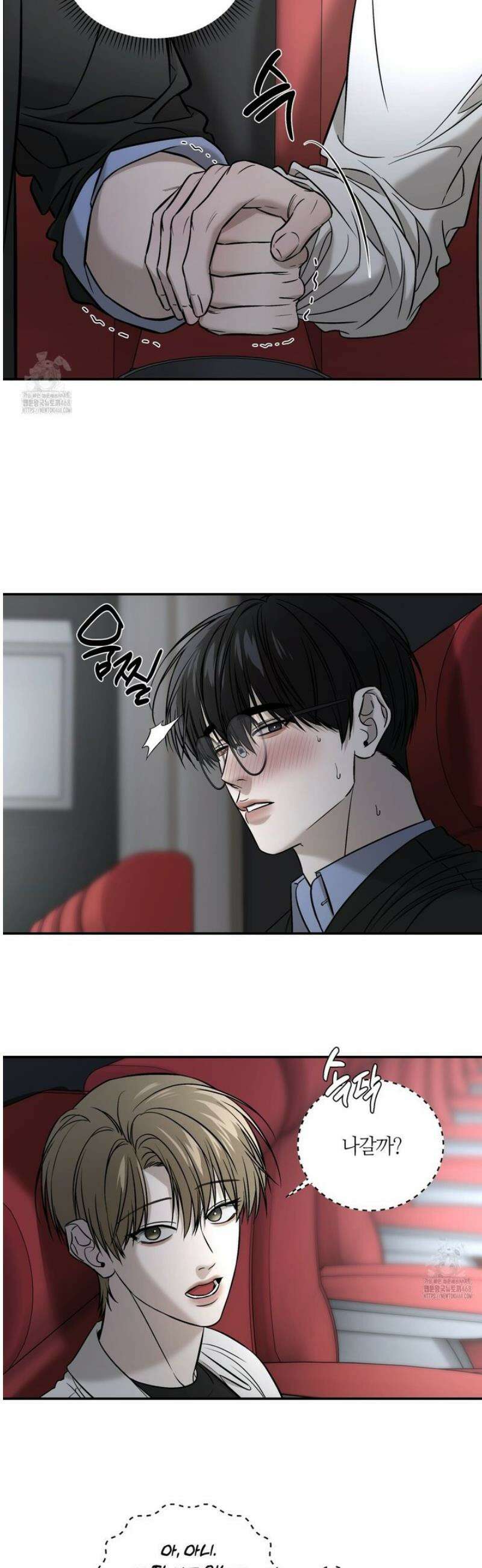 다 주는 남자 62화 22