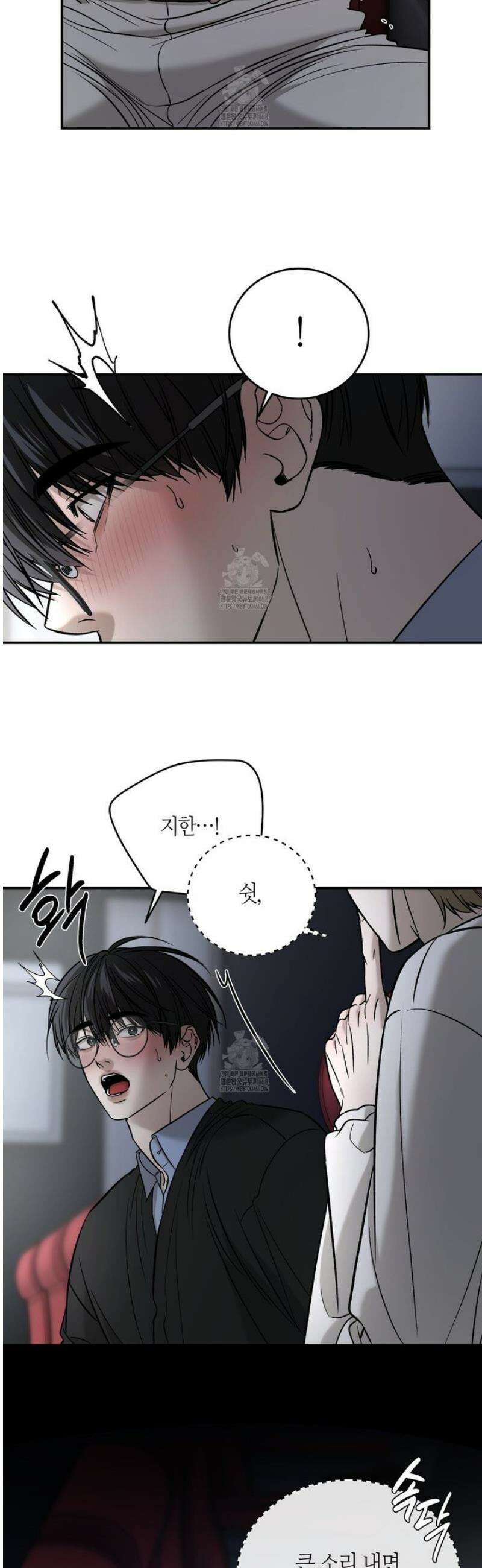 다 주는 남자 62화 25