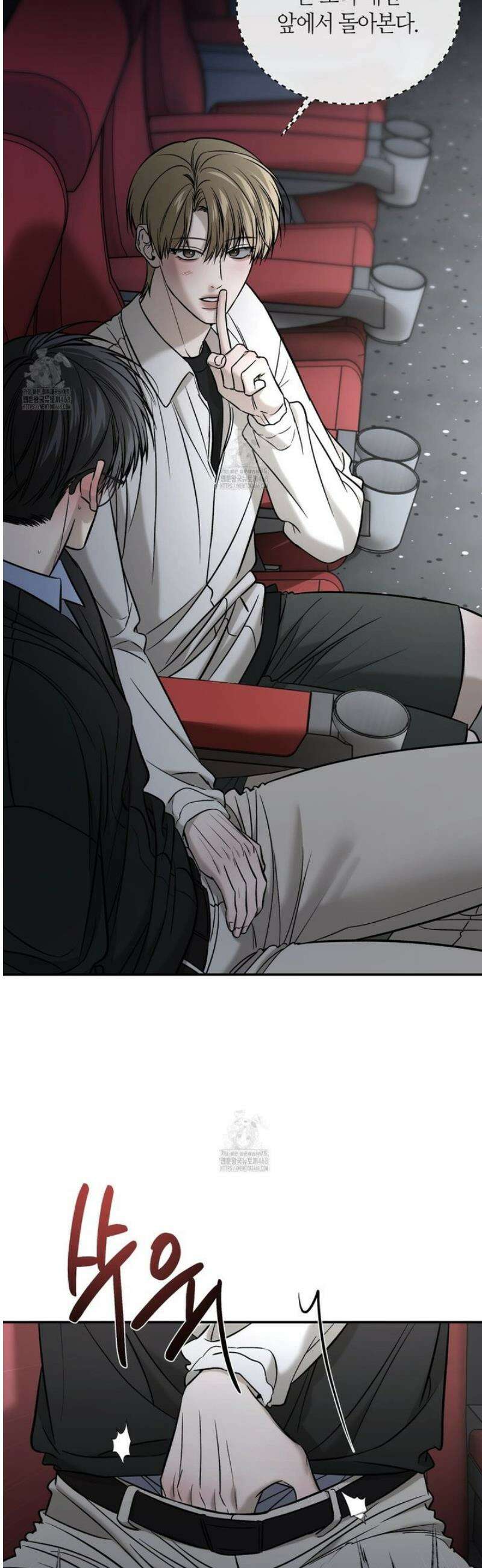 다 주는 남자 62화 26
