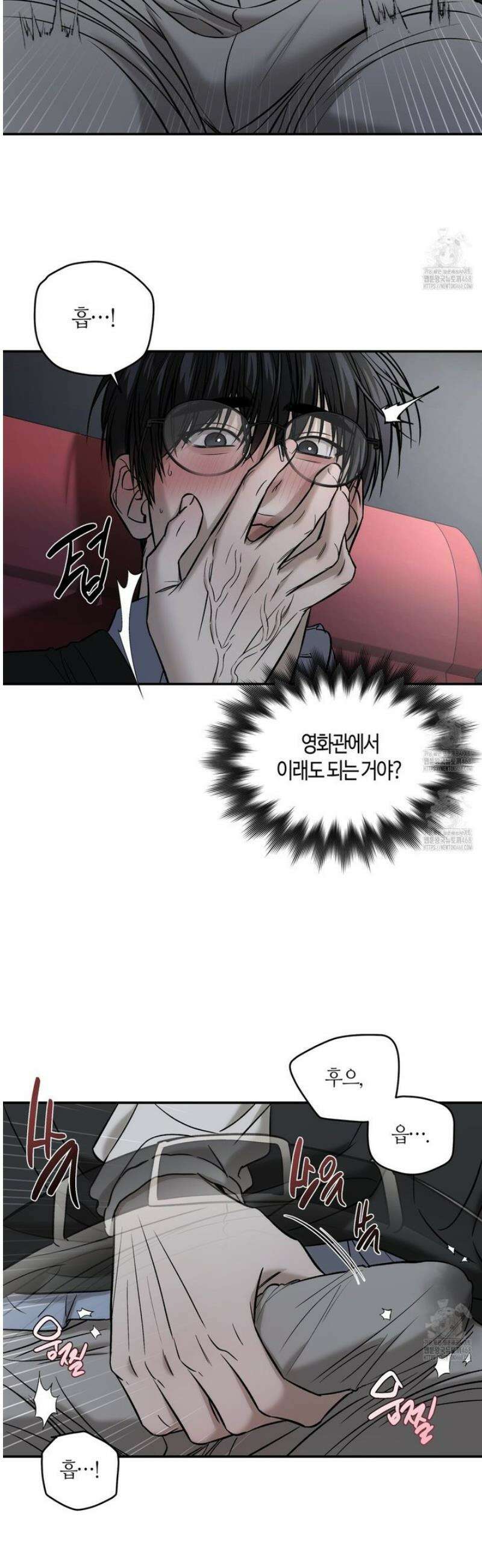 다 주는 남자 62화 27
