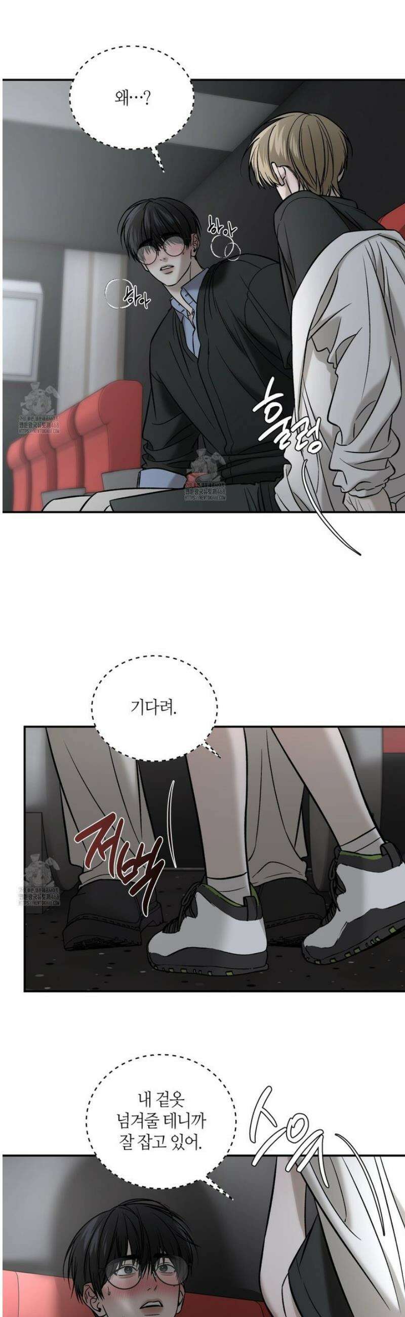 다 주는 남자 62화 30