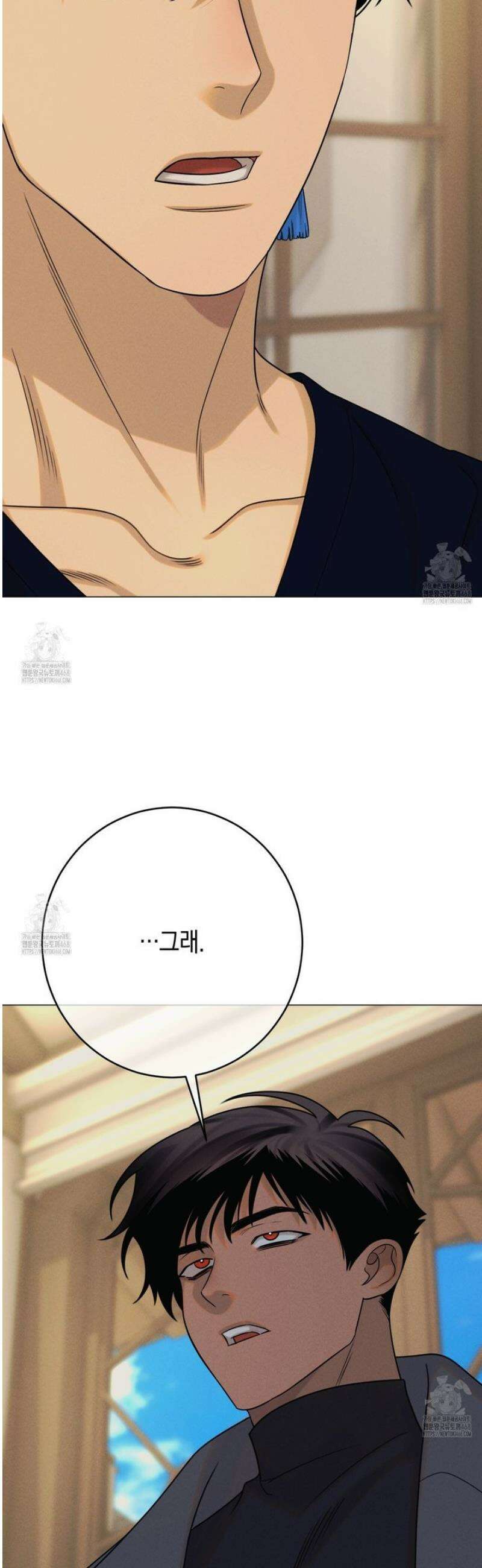 산가지는 도깨비의 꿈을 꾼다 62화 12