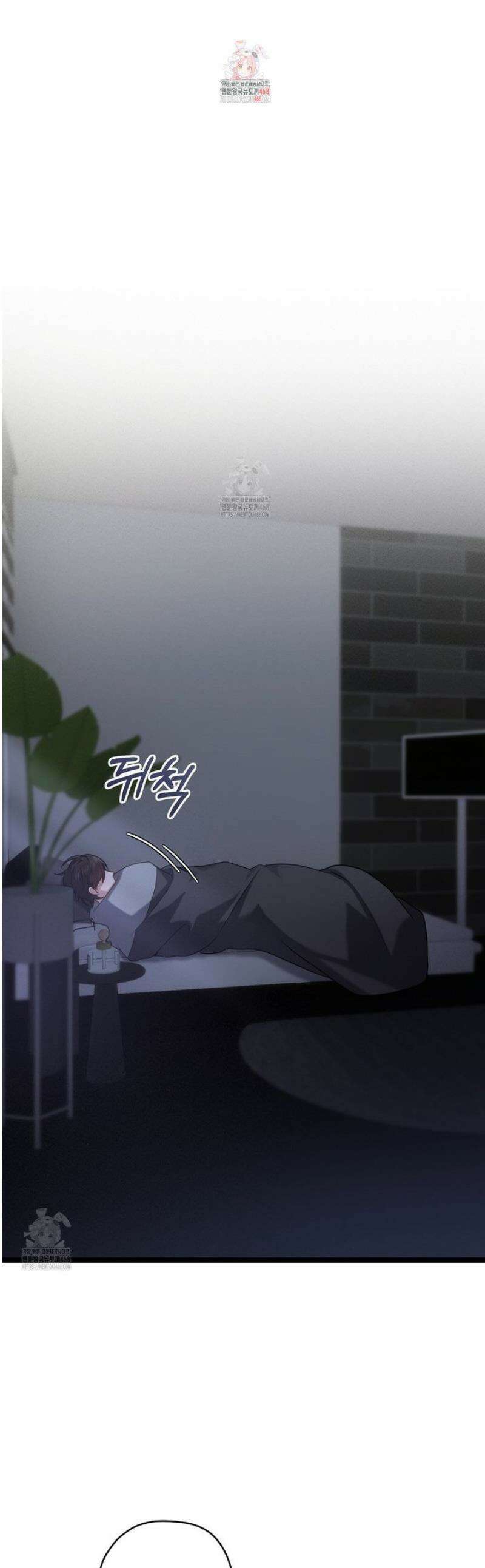 테소로 오브 더 가이드 22화 1