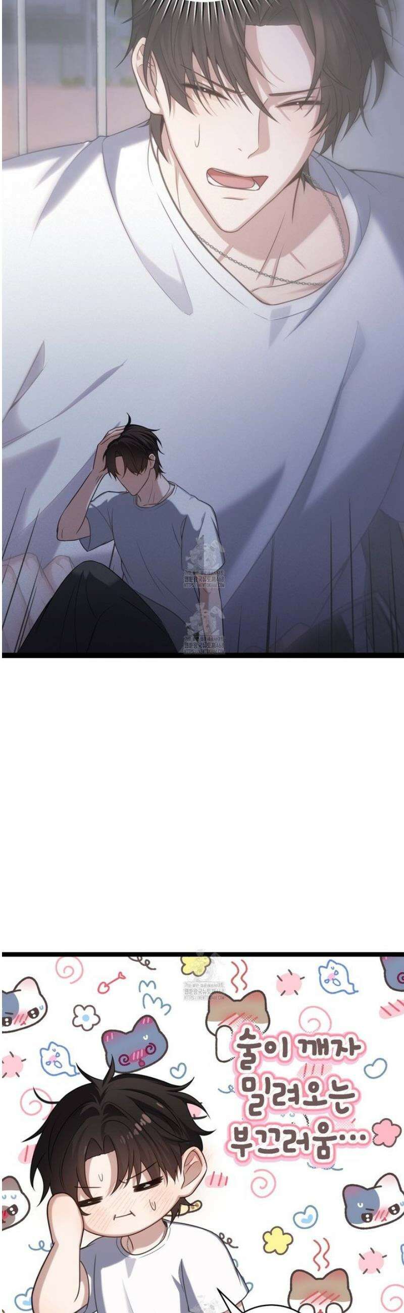 테소로 오브 더 가이드 22화 4