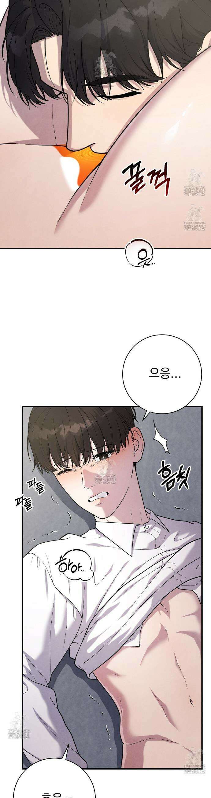 아는 맛 12화 2