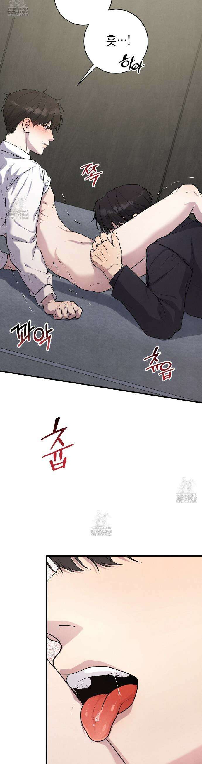 아는 맛 12화 6