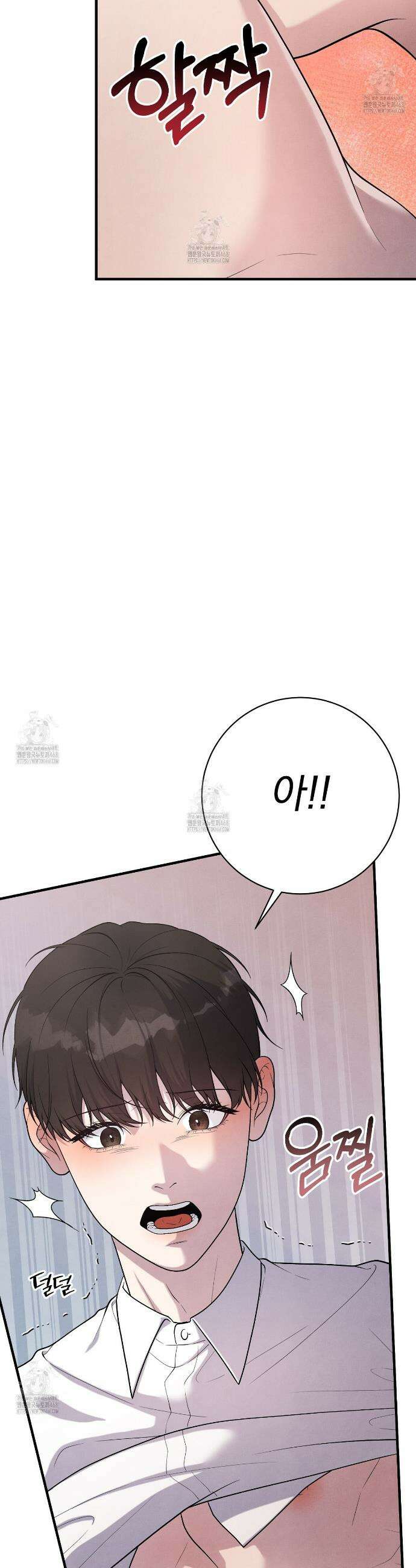 아는 맛 12화 7