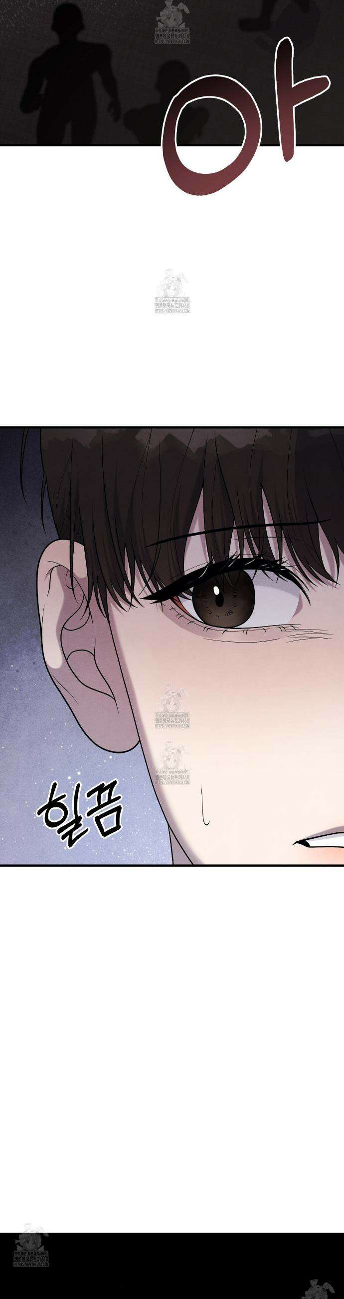 아는 맛 12화 9