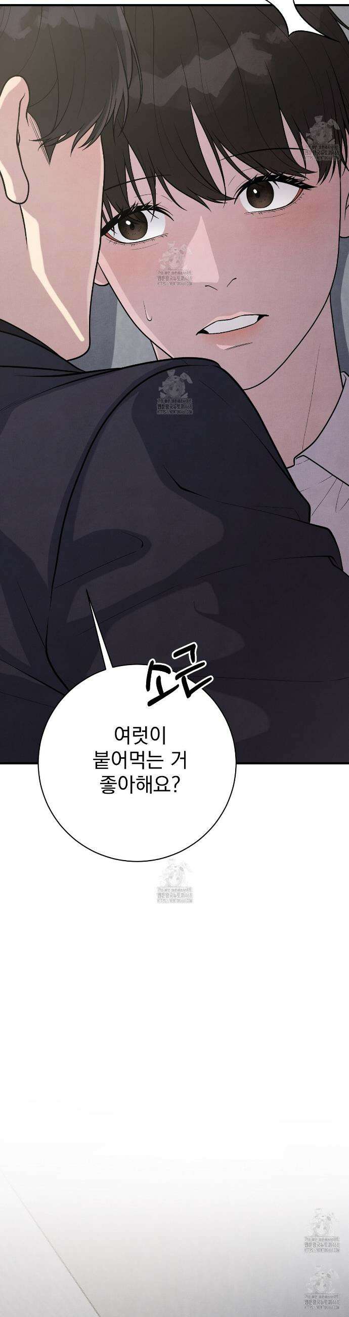 아는 맛 12화 14