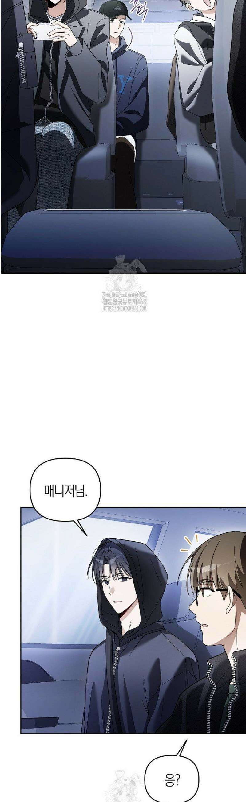 망나니 PD 아이돌로 살아남기 38화 2