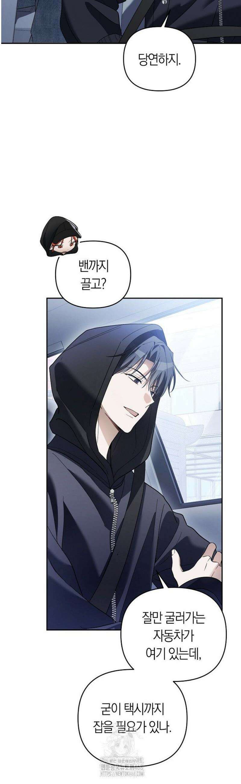 망나니 PD 아이돌로 살아남기 38화 9