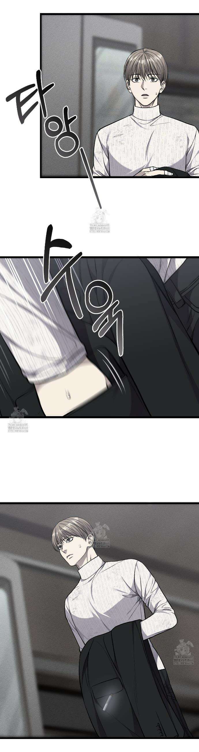 더러운 XX 54화 6