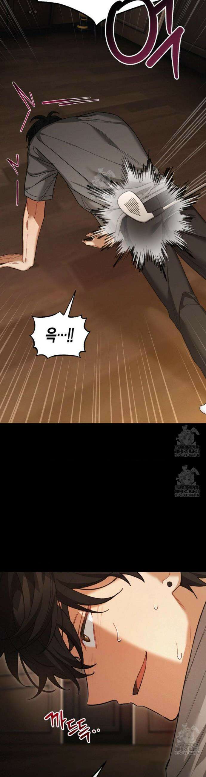 소꿉친구의 쓸모 17화 17